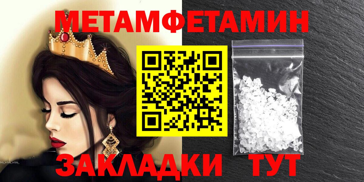 АМФ Premium Карпинск