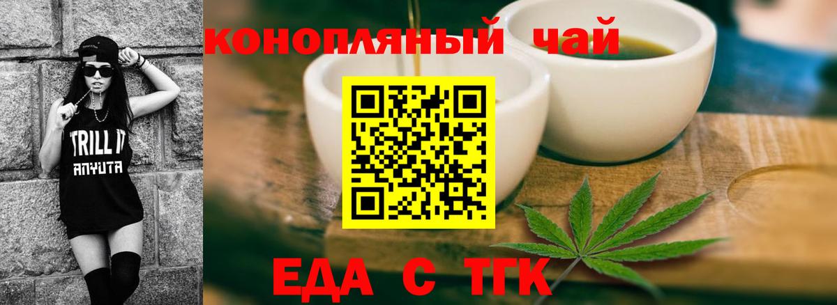 Карпинск  Canna-Cookies марихуана  Вход с VPN 