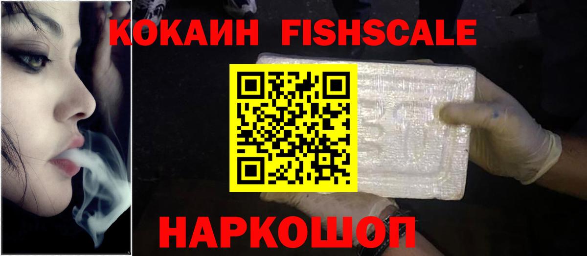 COCAIN Columbia Карпинск