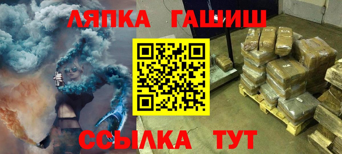 ГАШИШ AMNESIA HAZE  Вход с VPN  Гашиш  Карпинск 