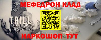молекула духа Краснознаменск