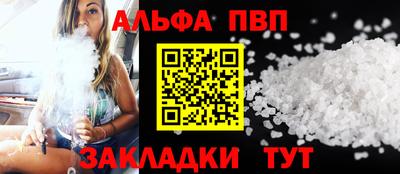 меф Краснокаменск