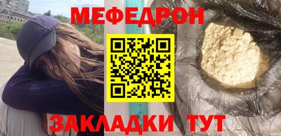 молекула духа Краснознаменск