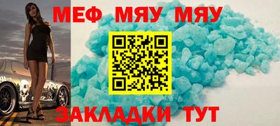 2c-b Краснодар