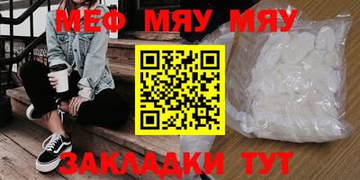 2c-b Краснодар