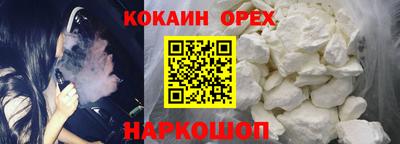 2c-b Краснодар