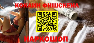 молекула духа Краснознаменск