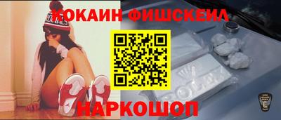 2c-b Краснодар