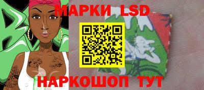молекула духа Краснознаменск