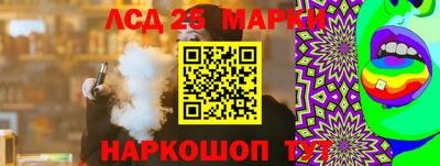 меф Краснокаменск
