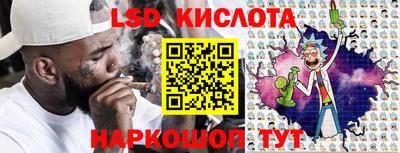 меф Краснокаменск