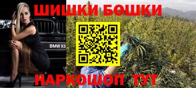 меф Краснокаменск