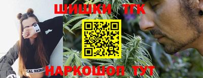 меф Краснокаменск