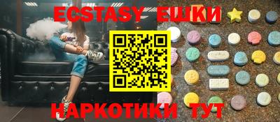 2c-b Краснодар