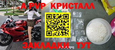 молекула духа Краснознаменск