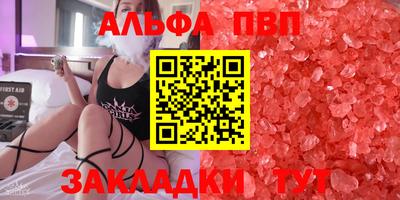 2c-b Краснодар