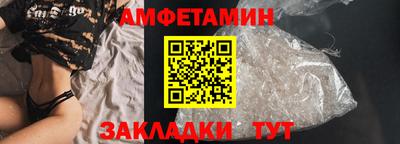 молекула духа Краснознаменск