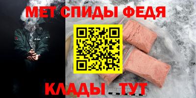 молекула духа Краснознаменск