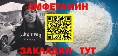 молекула духа Краснознаменск