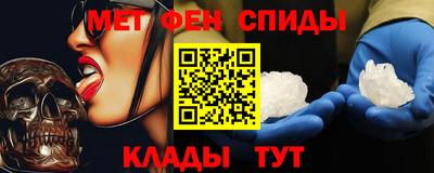 молекула духа Краснознаменск