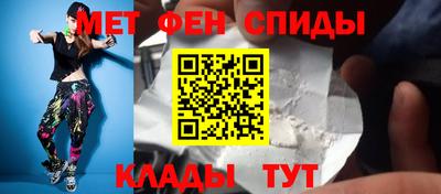 молекула духа Краснознаменск