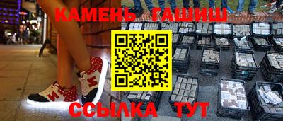 меф Краснокаменск