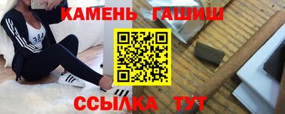 молекула духа Краснознаменск