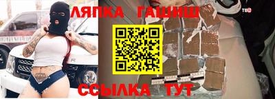 молекула духа Краснознаменск