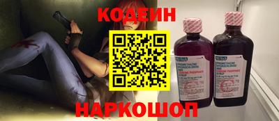 молекула духа Краснознаменск