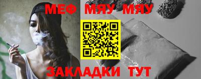 молекула духа Краснознаменск