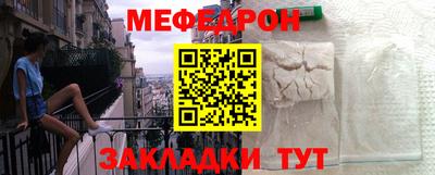 молекула духа Краснознаменск