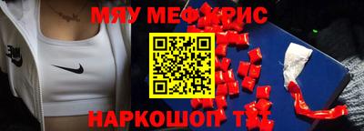 молекула духа Краснознаменск