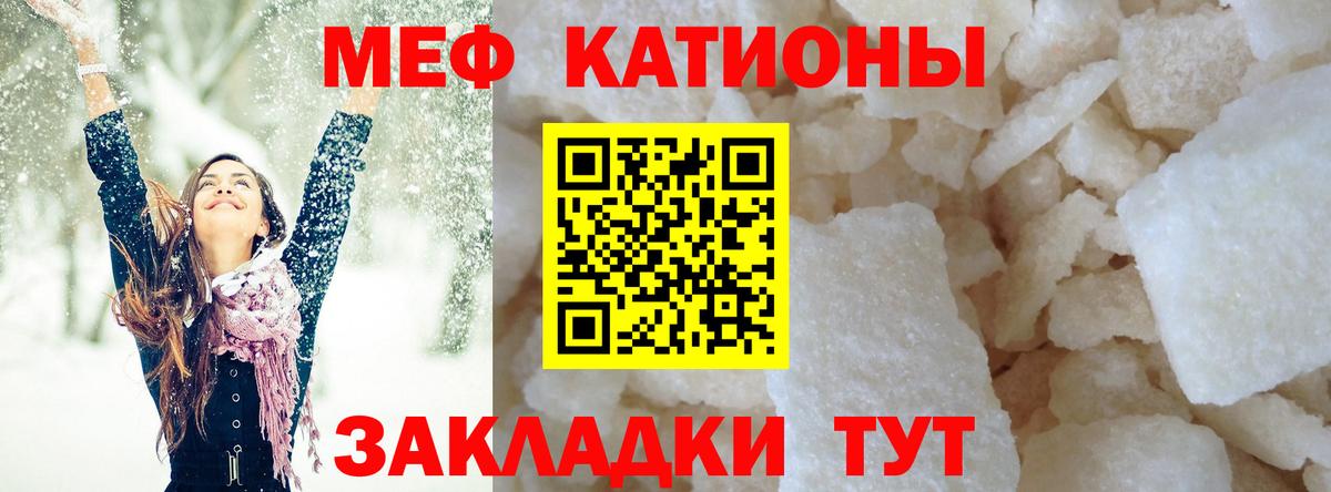Карпинск  где продают   Вход с VPN  МЯУ-МЯУ мяу мяу  Мефедрон мяу мяу 