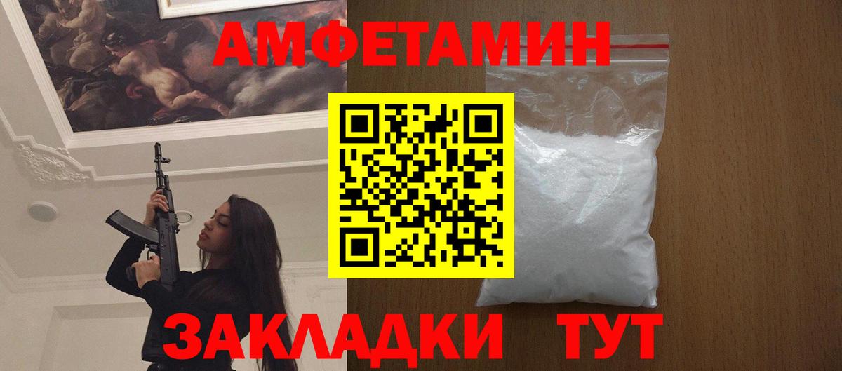 Карпинск  Первитин винт  Первитин винт  Вход с VPN 