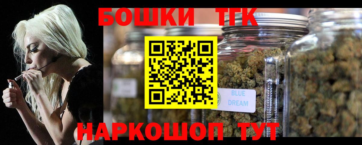 Каннабис AK-47  Шишки марихуана индика  Карпинск  Вход с VPN  Бошки Шишки Ganja 